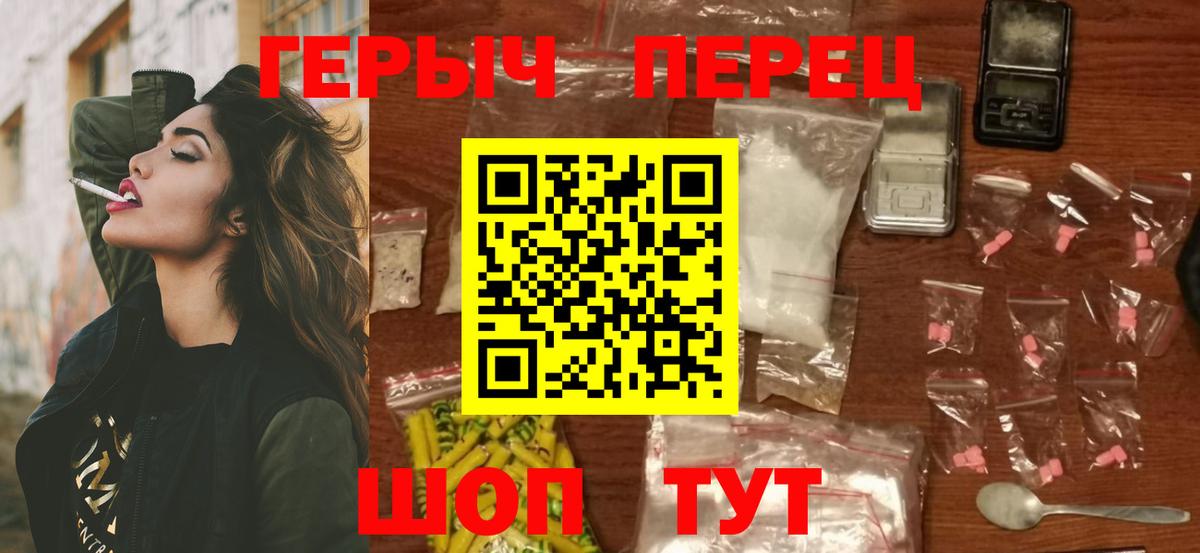 ГЕРОИН  Вход с VPN  Набережные Челны  Героин Афган 
