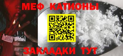 меф VHQ Дубна