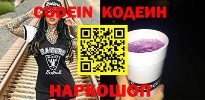 меф Донецк