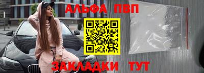 меф VHQ Дубна