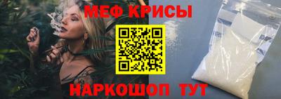 меф Донецк