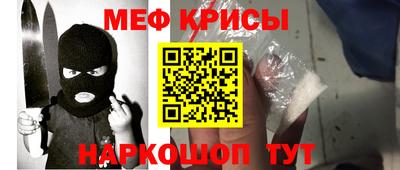 меф VHQ Дубна