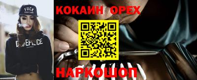 меф VHQ Дубна
