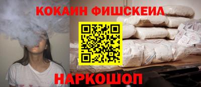 меф VHQ Дубна