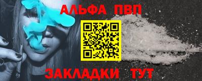меф VHQ Дубна