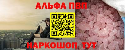 меф Донецк