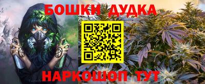 дурь Донской