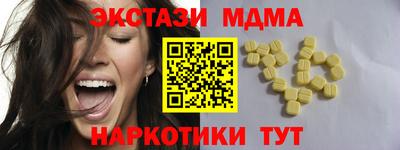 меф Донецк