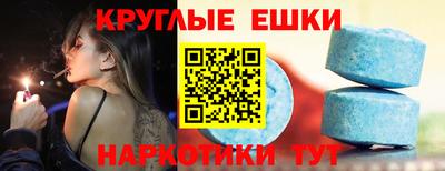меф Донецк