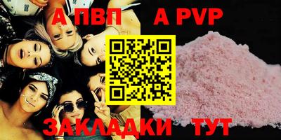 меф VHQ Дубна
