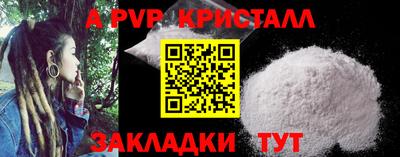 меф VHQ Дубна