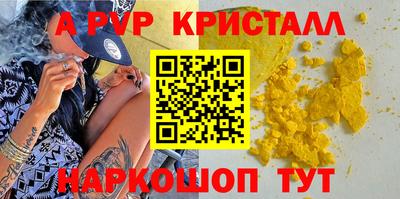 меф VHQ Дубна