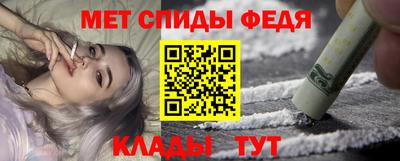 меф Донецк