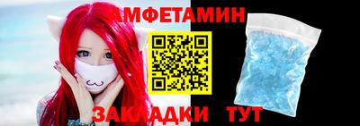 меф Донецк