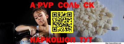 меф VHQ Дубна