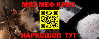 меф Донецк