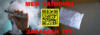 меф Донецк