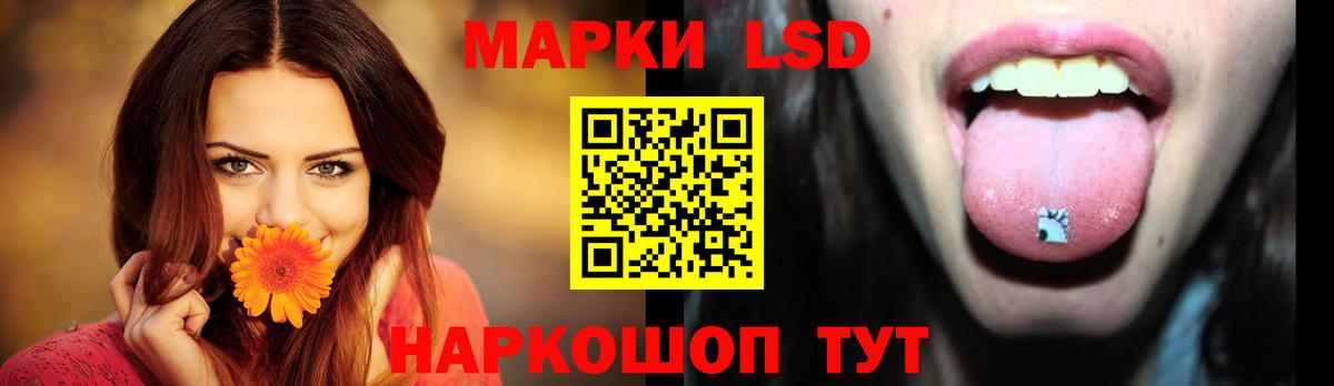 ЛСД экстази кислота Набережные Челны