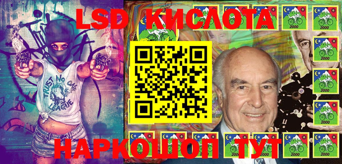 Марки N-bome 1,5мг Набережные Челны