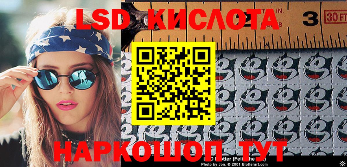 Наркотические марки 1,8мг  Вход с VPN  Набережные Челны  Марки N-bome  Наркотические марки 1,8мг 