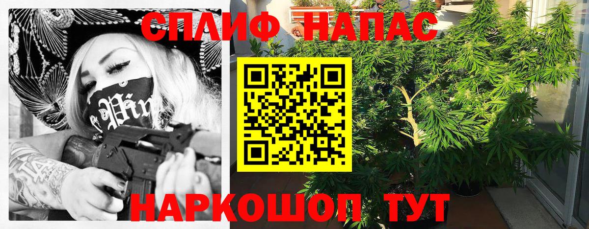 Набережные Челны  МАРИХУАНА марихуана  Канабис OG Kush  Марихуана MAZAR  Бошки марихуана SATIVA & INDICA  Вход с VPN 
