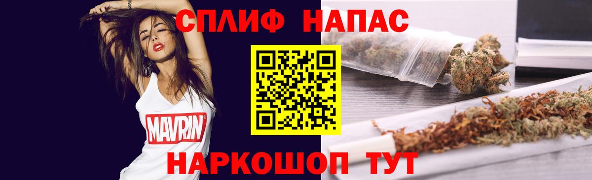 МАРИХУАНА индика Набережные Челны